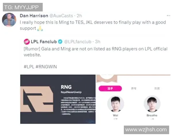 JDG战队在世界大师赛中以89分稳居积分榜首位引发关注