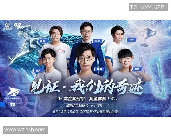 BLG战队在王者荣耀比赛中的整体压制表现分析与得失总结