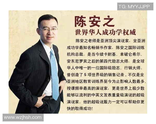 杨磊专访揭秘足球成功的秘诀与未来发展方向