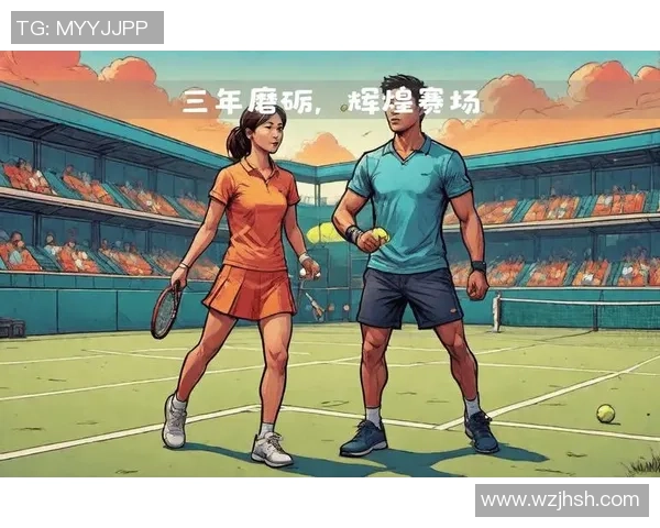 杭州网球队的奋斗与荣耀：一段激动人心的网球纪实之旅