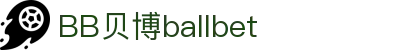 BB贝博·(ballbet)艾弗森官网