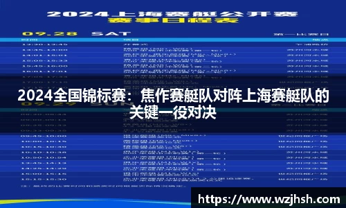 BB贝博ballbet