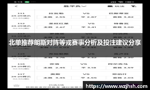 BB贝博ballbet